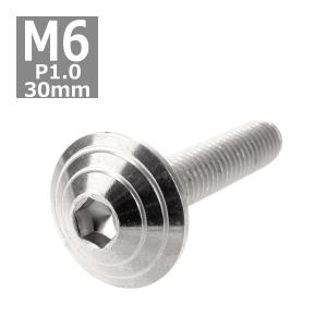 ボタンボルト M6×30mm P1.0 シェルヘッド ステンレス シルバー 1個 TR0097｜tech