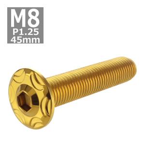 ボタンボルト M8×45mm P1.25 スノーヘッド フランジ付き ステンレス ゴールド 1個 TR0480｜tech