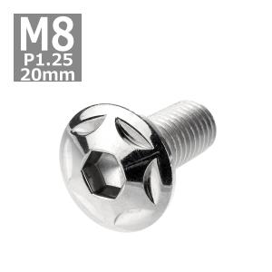 ボタンボルト M8×20mm P1.25 スター...の商品画像