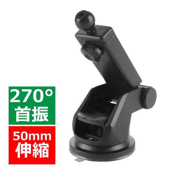 吸盤式アーム オンダッシュマウントステー Qi充電器オプション Aタイプ YZ105