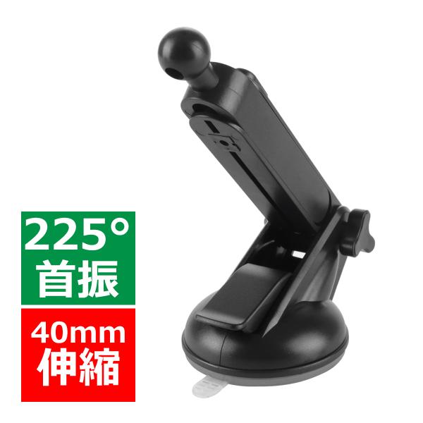 吸盤式アーム オンダッシュマウントステー Qi充電器オプション Bタイプ 17φボール用 YZ106