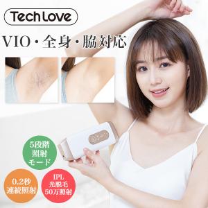 脱毛器 vio対応 冷却 脱毛 家庭用脱毛器 メンズ レディース 光脱毛 女性 脱毛器具 家庭用脱毛器 髭脱毛器 ヒゲ脱毛 髭 ipl 家庭用脱毛機 無痛 脱毛機 Omuse｜techlove