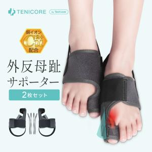 Tech Love 外反母趾サポーター 外反母趾 親指 寝る時 足指 内反小趾