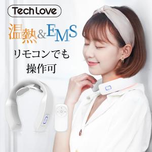 Tech Love EMSスマートネックライト EMS 首を温める グッズ マッサージ器 マッサージ機 温める 家電 ネック 首こり肩こり 解消 ホワイトデー 2022 人気