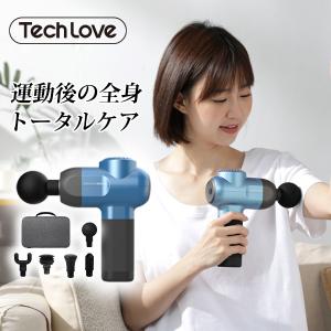 Tech Love Pockit ハンディガン ミニ 軽量 静音 筋膜リリース 小型 効果 肩こり 首こり 解消 マッサージ器 全身 プレゼント テックラブ