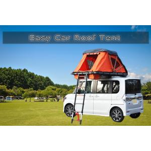 【イージー ルーフテント】 新型　カー ルーフテント　取り付け簡単！張るの簡単！