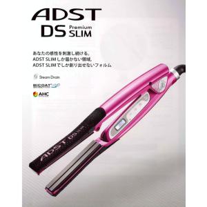 アドスト ヘアアイロン DS スリム FDSS-19 ADST DS SLIM｜テクニカルショップ関西