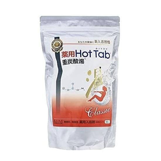 薬用 ホットタブ 重炭酸湯 Classic 90錠入 入浴剤 温泉 疲労回復 温浴効果 冷え 肩こり...