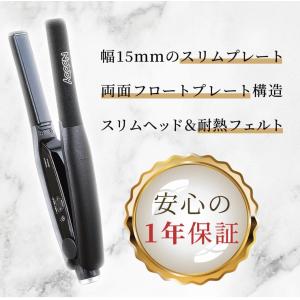 Nobby ストレート ヘア アイロン NBS...の詳細画像1