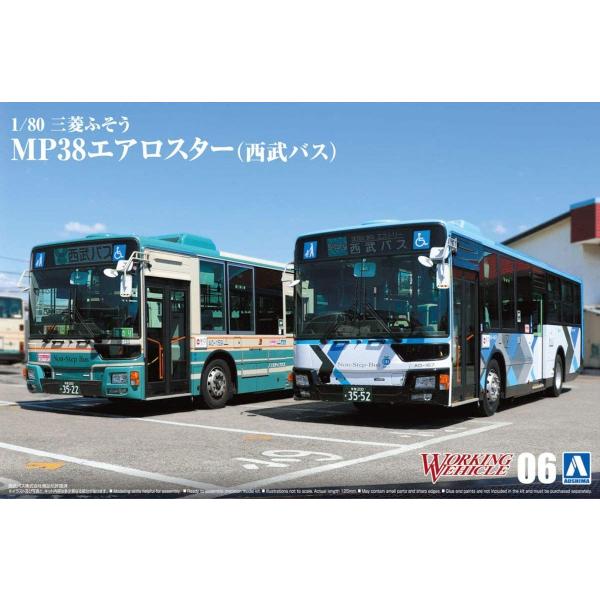 アオシマ 1/80 ワーキングビークルシリーズ No.6 三菱ふそう MP38エアロスター(西武バス...