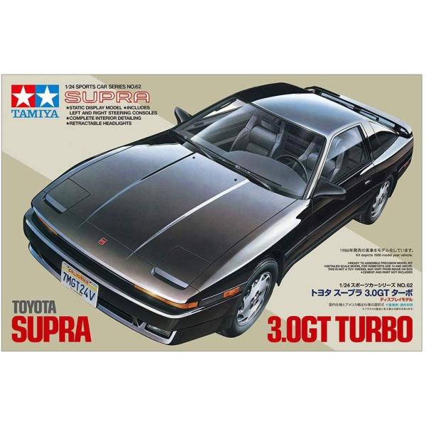 タミヤ 1/24 スケール特別販売商品 トヨタ スープラ 3.0GT ターボ プラモデル 24062