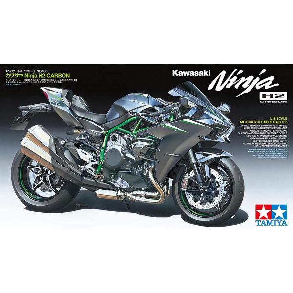 タミヤ 1/12 オートバイシリーズ No.136 カワサキ Ninja H2 CARBON プラモ...