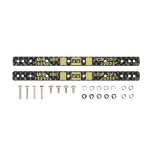 タミヤ ミニ四駆限定商品 HG 13・19mm ローラー用 カーボンマルチ補強プレート 1.5mm ...
