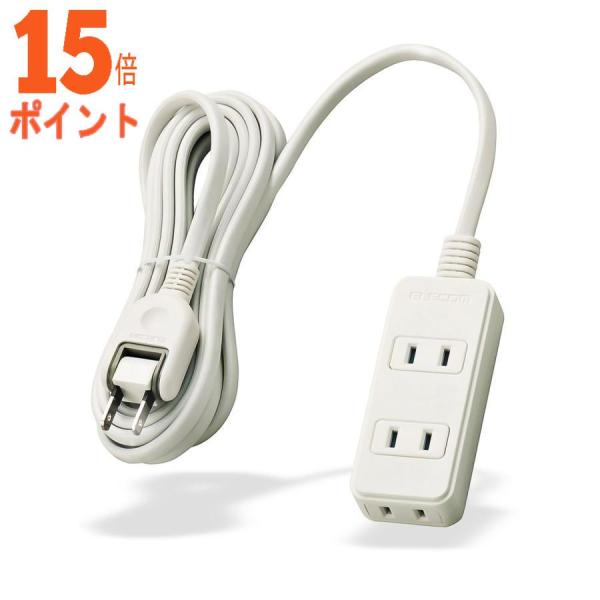 20個セット エレコム ほこりシャッター付き2ピン式スイングプラグ電源タップ 3個口 3.0m(ホワ...