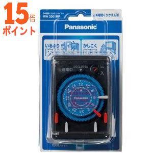20個セット パナソニック 24時間くりかえしタイマー(ブラック) Panasonic WH3301...
