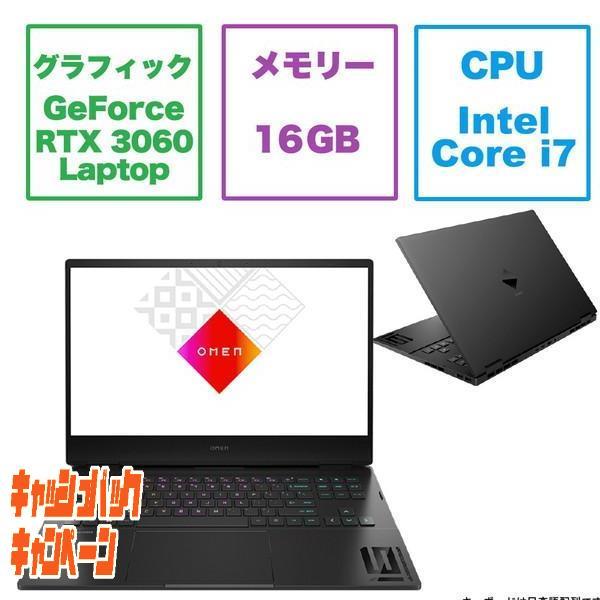 6M0W4PA-AACB ゲーミングノートパソコン OMEN Gaming Laptop シャドウブ...