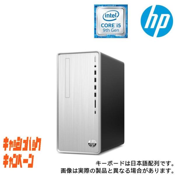 9AQ43AA-AAAA (Cons) HP Pavilion Desktop TP01-0000 ...