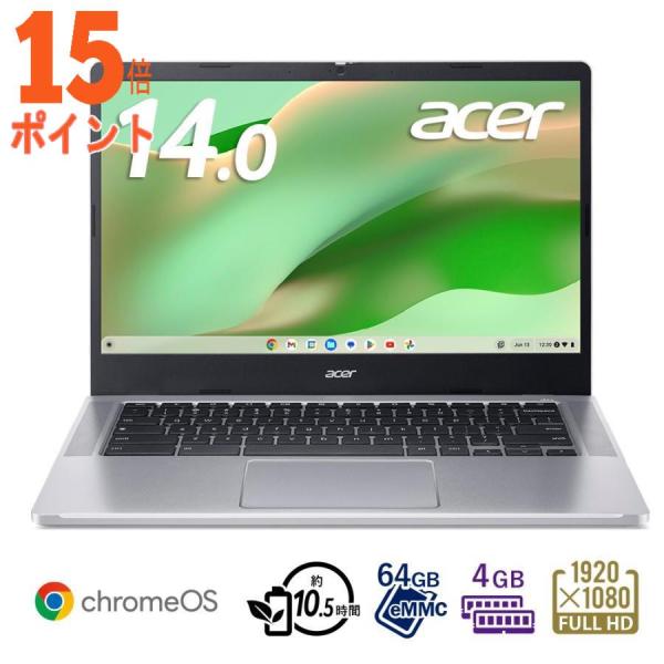 Acer(エイサー) 14型 ノートパソコン Chromebook Chrome OS (インテル ...