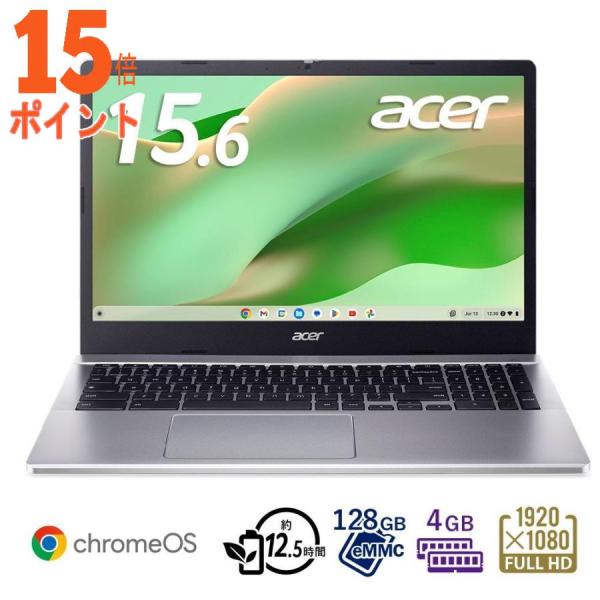 Acer 15.6型 Chromebook Chrome OS (インテル N100 メモリ 4GB...