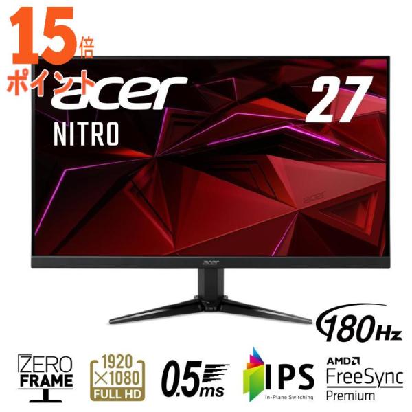Acer(エイサー) 27型 ゲーミング液晶ディスプレイ NITROシリーズ QG1 QG271M3...