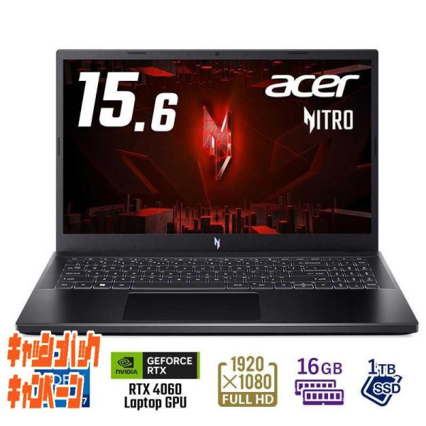 ACER エイサー Nitro V 15 ［15.6型 Windows11 Home intel C...