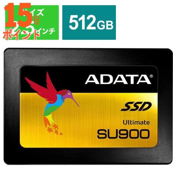 3個セット ADATA 内蔵SSD Ultimate SU900 [512GB 2.5インチ] AS...