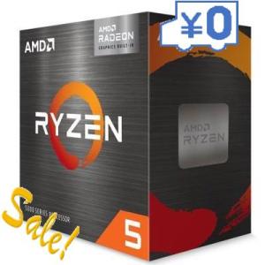 3個セット AMD(エーエムディー) (国内正規品)AMD CPU Ryzen 5 5600G Wi...