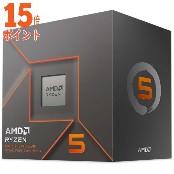 3個セット AMD(エーエムディー) (国内正規品)AMD Ryzen 5 8500G 100-10...