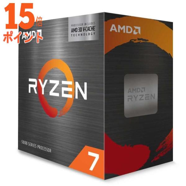 AMD(エーエムディー) (国内正規品)AMD Ryzen 7 5700X3D AM4、8コア16ス...