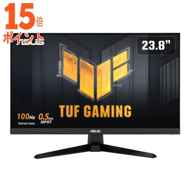 ASUS 23.8型ワイド ゲーミング液晶ディスプレイ(フルHD 100Hz 0.5ms IPS ノ...