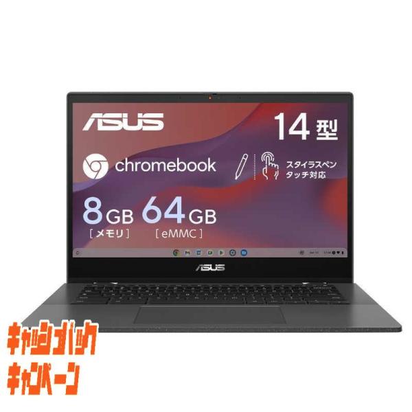 ASUS エイスース ノートパソコン Chromebook CM14 Flip [14.0型 Chr...