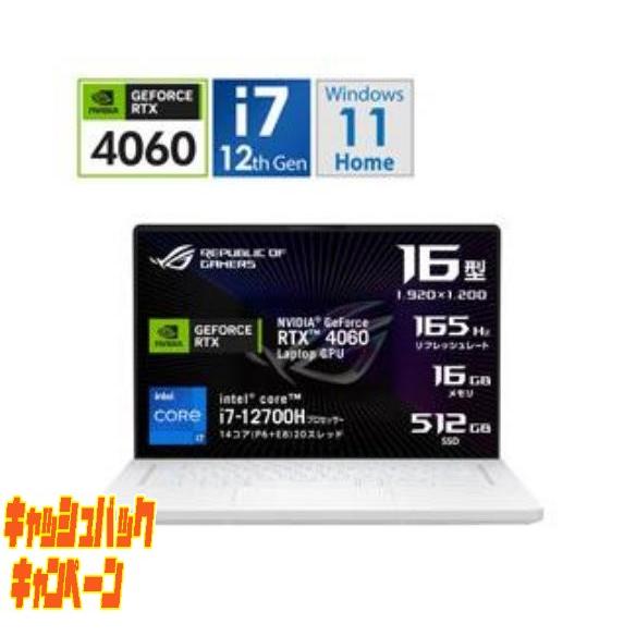 10000円キャッシュバック ASUS(エイスース) ゲーミングノートパソコン ROG Zephyr...