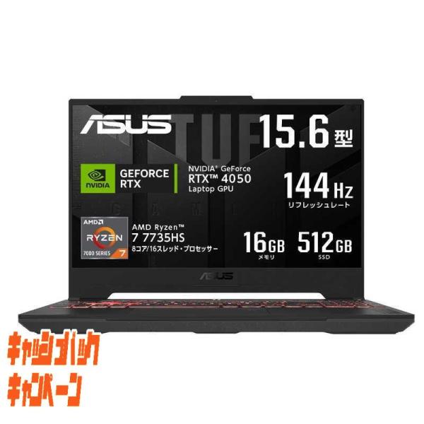 ASUS(エイスース) ゲーミングノートパソコン TUF Gaming A15 メカグレー FA50...