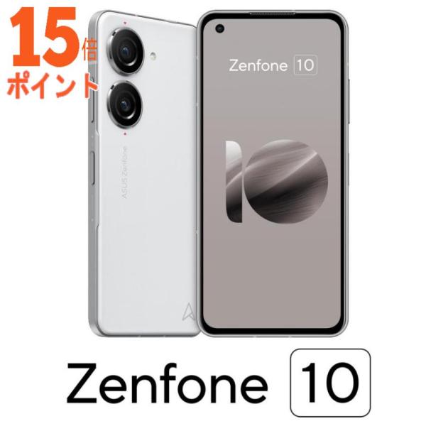 ASUS(エイスース) Zenfone 10 (8GB 256GB) -コメットホワイト ZF10-...