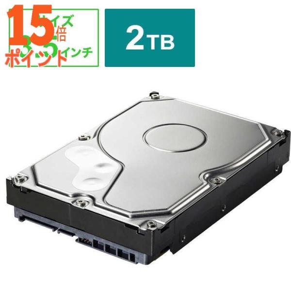 5個セット BUFFALO 3.5インチ Serial ATA用 内蔵HDD 「2TB」 HD-ID...