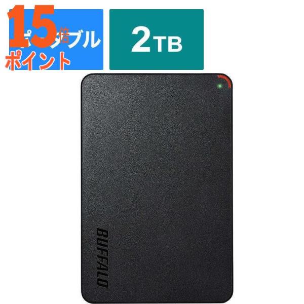 5個セット BUFFALO 外付けHDD ブラック [ポータブル型 2TB] HD-PCFS2.0U...