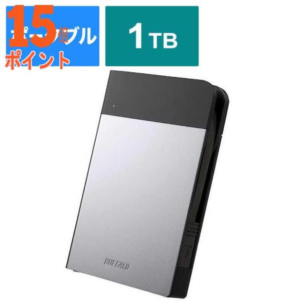 5個セット BUFFALO 外付けHDD HD-PZNU3シリーズ シルバー [ポータブル型 1TB...