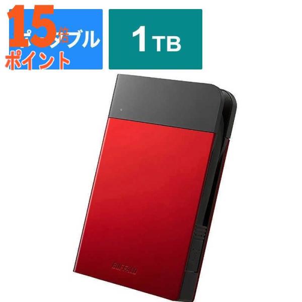 5個セット BUFFALO 外付けHDD HD-PZNU3シリーズ レッド [ポータブル型 1TB]...