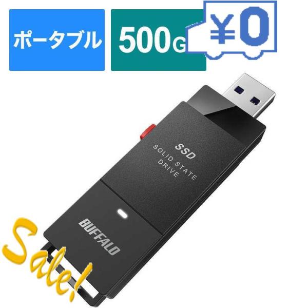 3個セット BUFFALO SSD-SCT500U3-BA PC対応 USB3.2(Gen2) TV...