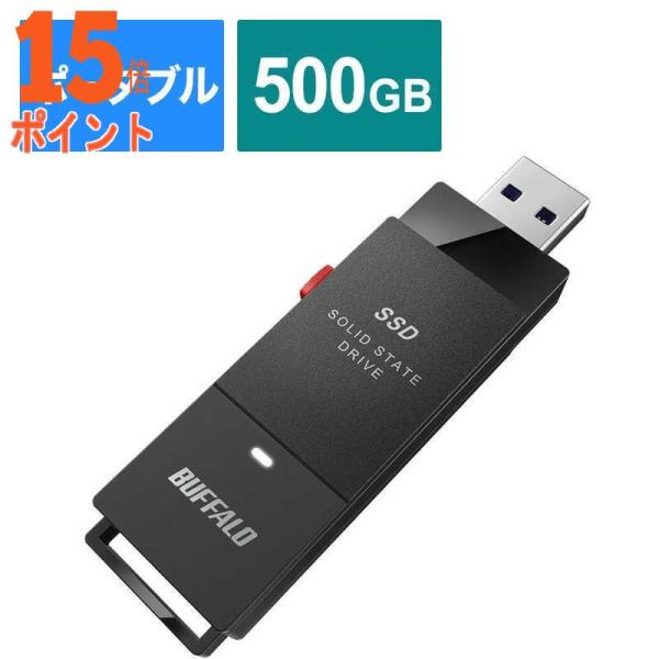 5個セット BUFFALO SSD-SCT500U3-BA PC対応 USB3.2(Gen2) TV...