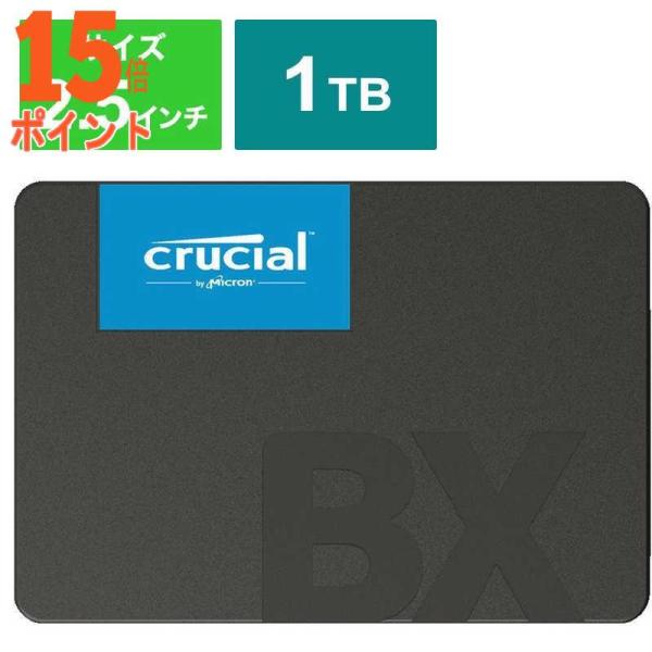 5個セット CRUCIAL 内蔵SSD [2.5インチ 1TB] CT1000BX500SSD1JP...