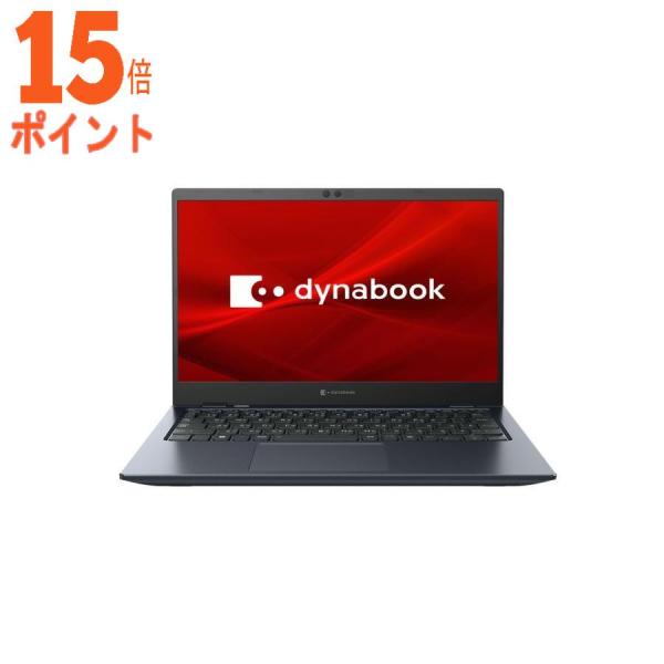 Dynabook(ダイナブック) 13.3型モバイルノートパソコン dynabook G6W(Cor...