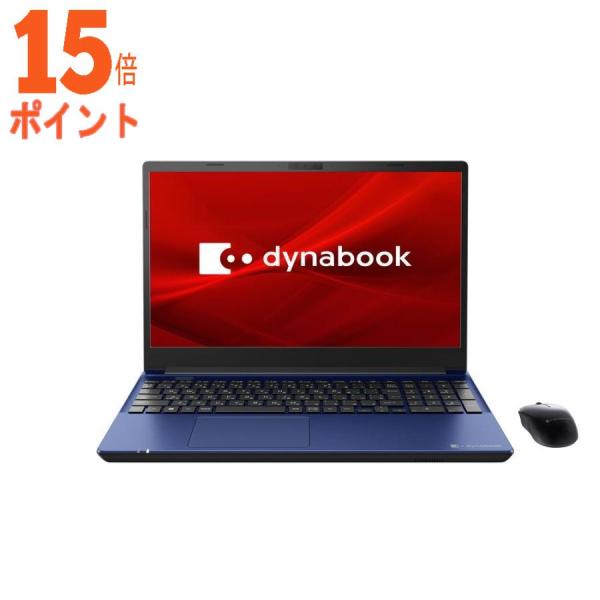 Dynabook(ダイナブック) 15.6型ノートパソコン dynabook T9(Core i7 ...