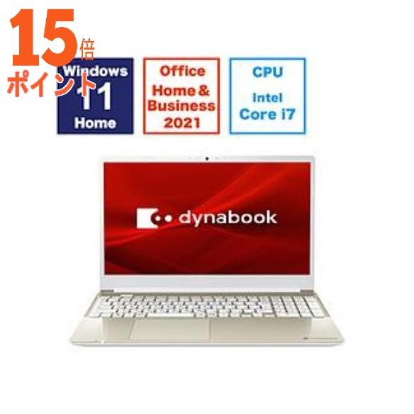 15倍ポイント ノートパソコン dynabook C7 サテンゴールド P1C7XPEG ［15.6...