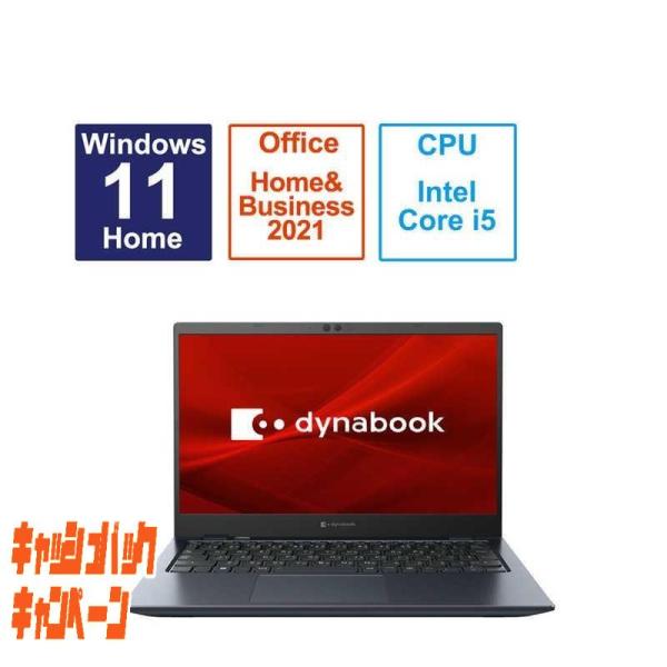dynabook ダイナブック ノートパソコン G6 オニキスブルー  P2G6WBBL-11000...