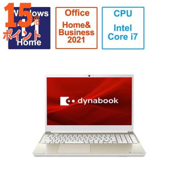 dynabook T6 サテンゴールド [15.6型 Win11 Home Core i7 メモリ…...