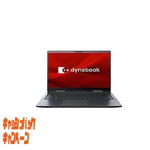専用dynabook ノートPC PC/タブレット 家電・スマホ・カメラ 通販新品 