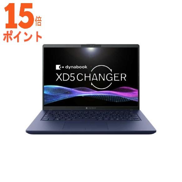 15倍ポイント dynabook ダイナブック ノートパソコン XD5 [ Copilot+ PC ...