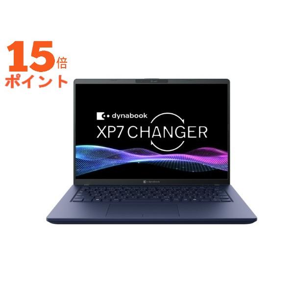 15倍ポイント dynabook｜ダイナブック ノートパソコン dynabook XP7 ダークテッ...