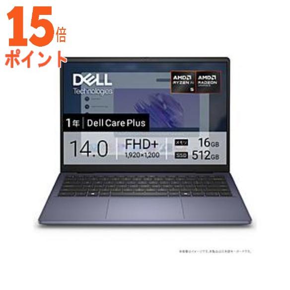 15倍ポイント ノートパソコン Dell 14(DC14255) ミッドナイトブルー MCD44-F...